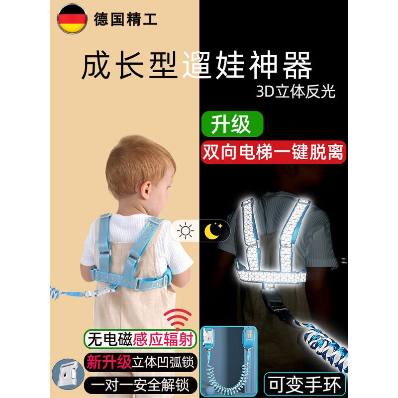 德国2025防走丢感应反光牵引绳