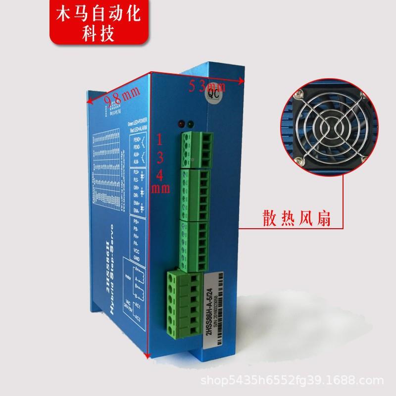 86闭环步进电身机装机156mm扭矩FPL12.5N.M伺服电套机驱动6器2HSS