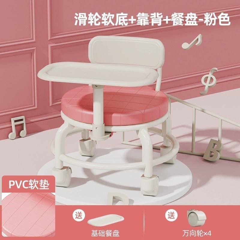 网红滑轮矮凳万向轮小凳子家用多功能儿童餐椅成长椅靠背小椅学习