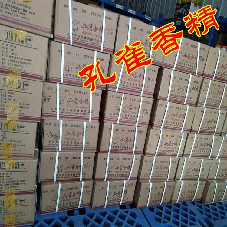 品世梅家益智泉酸梅酸梅膏膏/酸.梅汤酸梅粉15kg1箱12/瓶18公斤