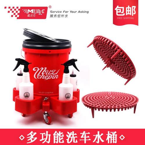 用水两桶洗车水桶塑EHK料过滤网滤芯沙石车挡车汽店隔沙桶