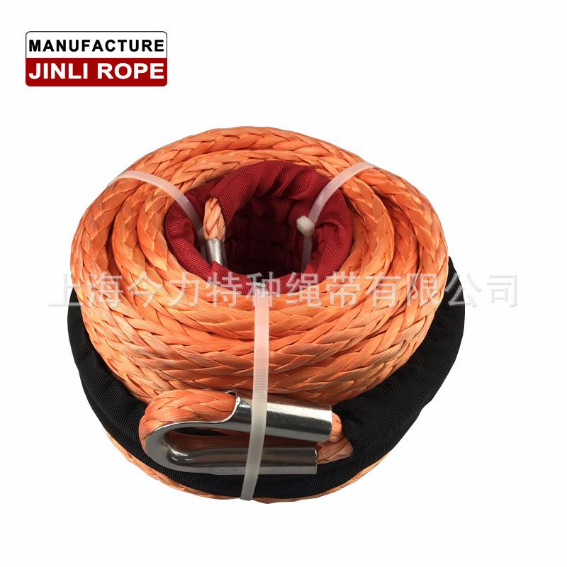 8今力特绳10mX2m种牵引绳m高强度汽车绞盘绳QCR拖车绳