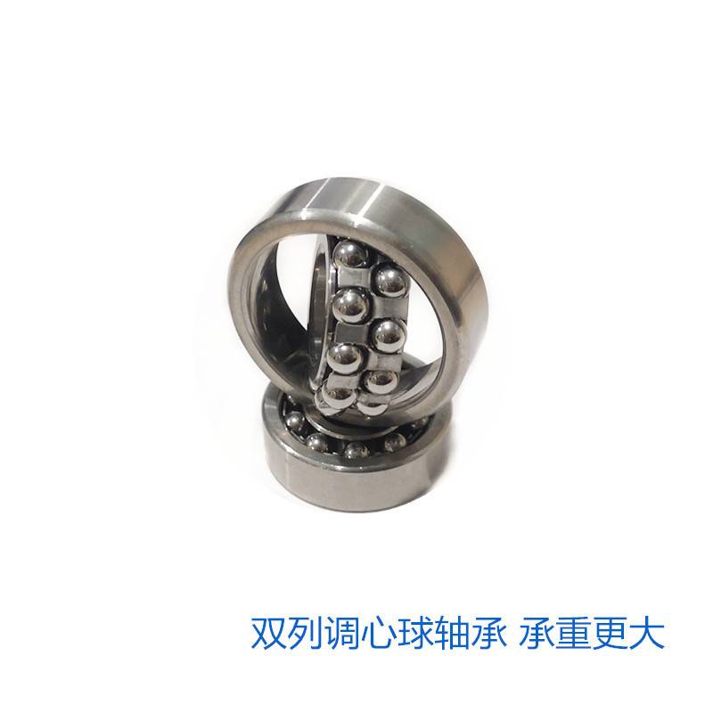 调心球轴承2313 2314 2315 2316 2317 2318 2319 K保养维护现货