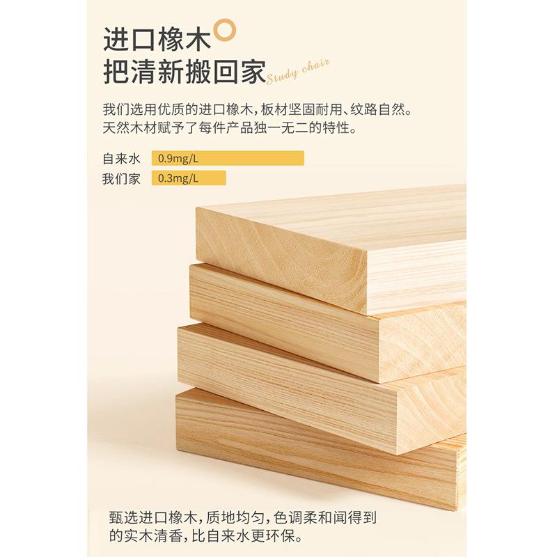 儿童餐椅宝宝吃饭高脚椅大童座椅实木成长椅岁以上可升降餐桌椅