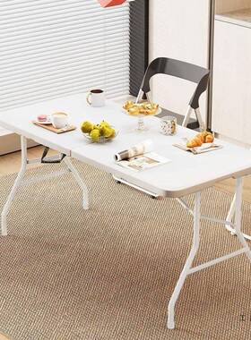 折叠桌家用简易餐租桌便方携式户外摆摊出FS758354房长书桌形吃饭