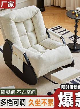 摇椅单人摇摇客大人成UPZ人沙发躺人室内家用阳台休闲厅懒椅人单