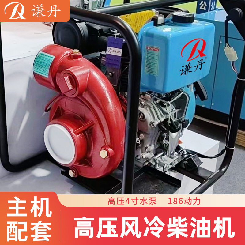 风冷柴油机高压4寸水泵186动力
