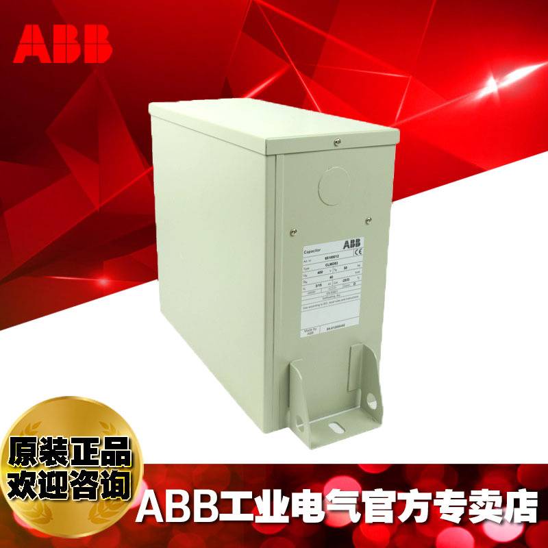 ABB低压电容器电力补偿器CLMD53/35KVAR 400V 50Hz