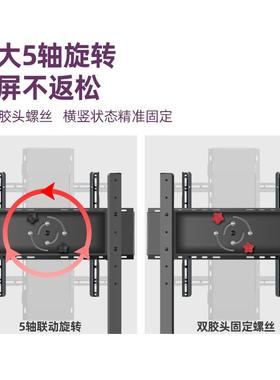 32-6英寸电视落地90度旋转5EHX移动支架横竖-屏用支架通带轮推车