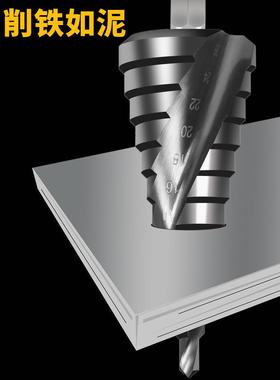 宝塔钻头打孔功器UOI工业级金属多开孔不锈钢专用含钴高硬度阶能