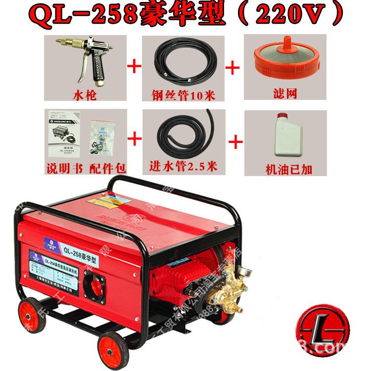上海神龙58洗车机QL358型商压215用洗车店2高洗机泵养清殖场工厂
