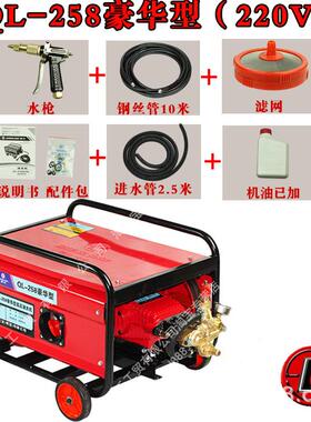 上海神龙58洗车机QL358型商压215用洗车店2高洗机泵养清殖场工厂