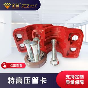 远程供液管道专用高压管卡矿用管接头矿用管卡快速连接件