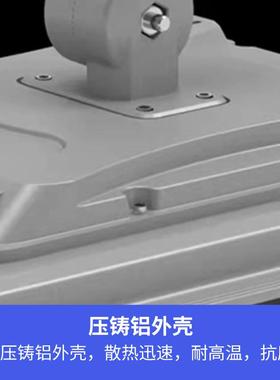 一体化灯太阳能路150W20aWLB-S220压铸款人体感应光控Solr0太阳能
