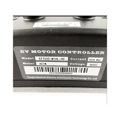 松正交流行走控1制器48UFQVZ/8350A配件S7535-M1HL-H0合力1-.T车