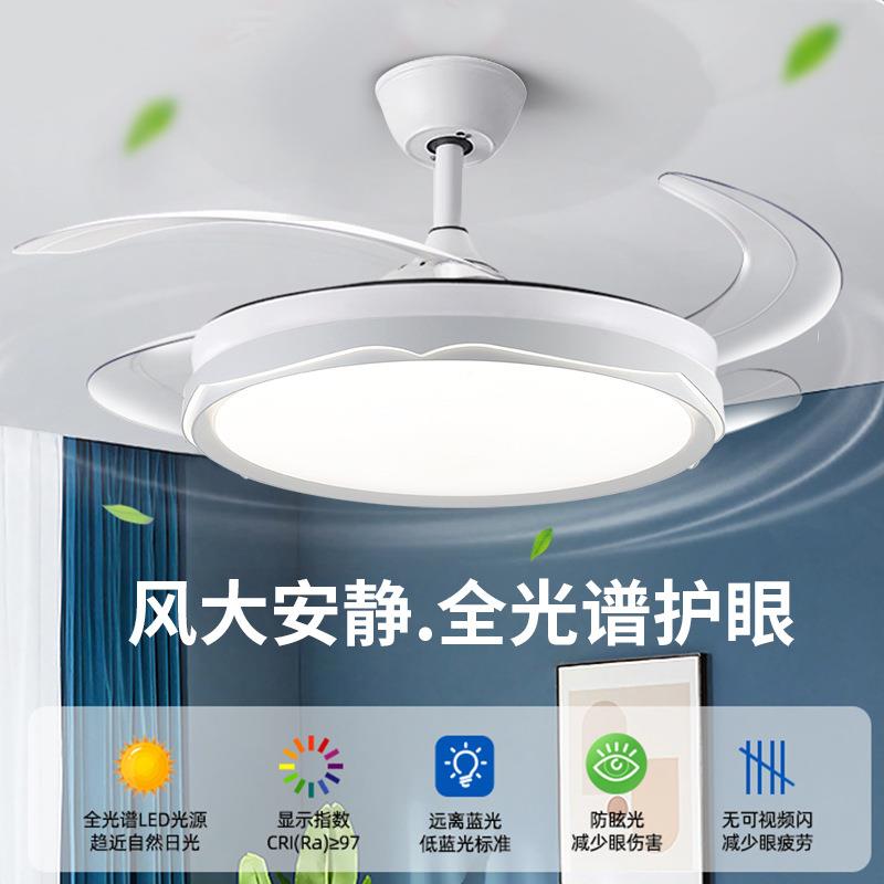 全光谱隐形风扇灯新款吊扇吸顶灯家用客厅餐厅卧室电扇吊灯具