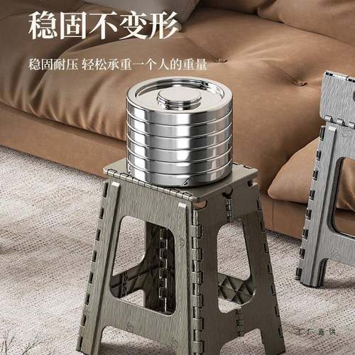 加DGN厚料折叠凳家用子高板凳结实备用塑餐桌室椅便携成人浴可折