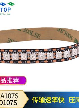 码新款HD107S44灯APA107S/点控数灯条彩传输速率1快白光压降小幻