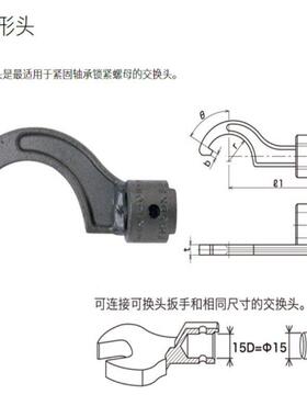 东日扭力扳手SH1矩2D-1X17开口头I东日扳手TONUZLHNICH东日扭扳手