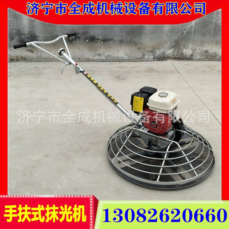 一米混凝土抹光机 手扶式磨光机价格 全成电动水泥地面抹平收光机