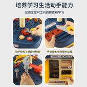 男孩仿装 真钉电钻双面拧螺丝工作台宝宝益智拼儿童具螺丝工箱BIJ