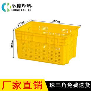 广东厂家直销塑料套叠箱箩仓库错位箱物流周转配送箱水果箱