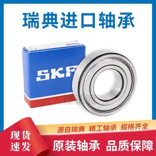 瑞列6412深沟球轴承典单设GHX计速高零类标转准满足多样机械需求