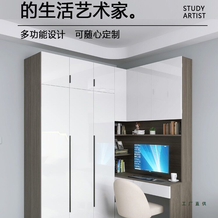 转角衣柜书桌一体组合家用带拐角儿童学习桌连书柜书架学生电脑桌