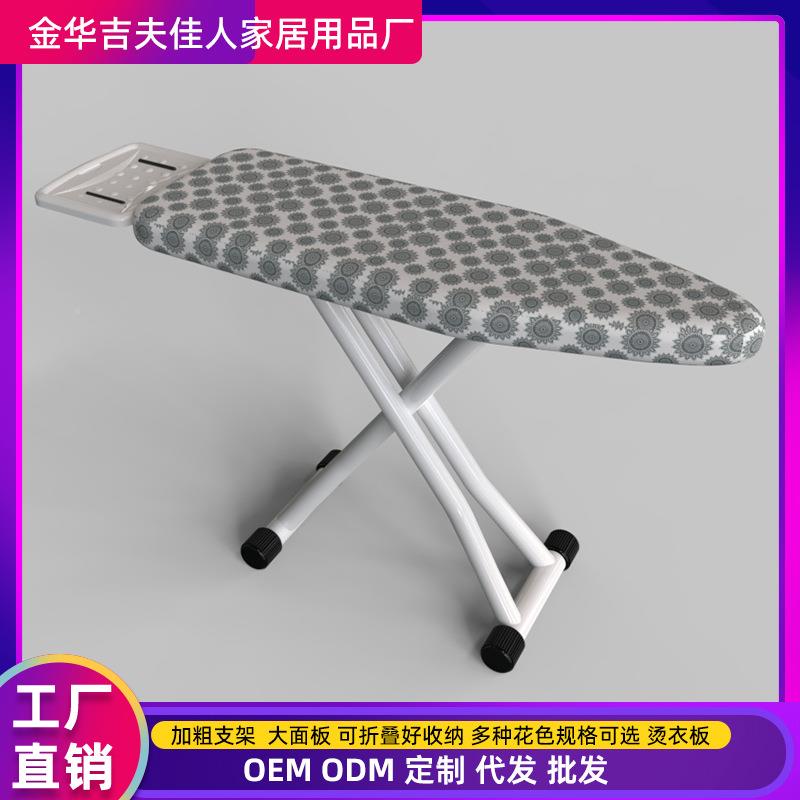 衣服白架ENF烫衣板用折叠烫斗电熨烫斗垫板架熨烫烫凳台高端家熨