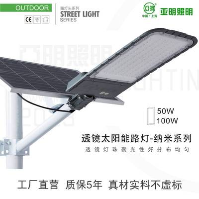 太阳能户外灯家用庭院灯6米灯杆透镜款太阳能路灯新农村道路灯