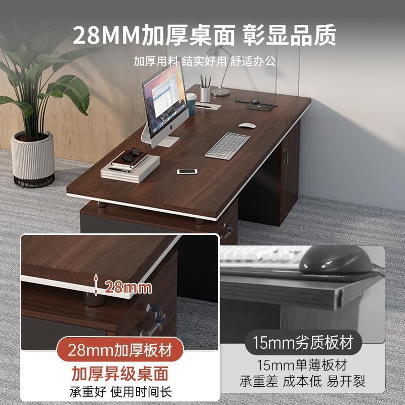 办公桌老板桌办公室桌椅组合电脑桌台式家用简约现代员工位职员桌