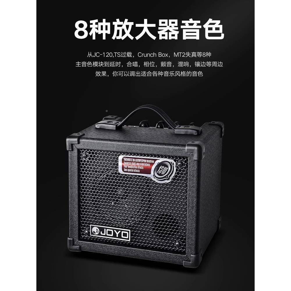 JOO卓乐电Y吉他音箱电箱鼓便携带机效果唱器练习演DC15奏民谣弹音