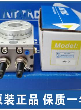 MSQB亚德客HRQ2/3/7/10/20A/3IUH0/50A/70A/1A00A/200A回旋转气A