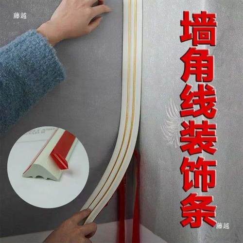 pv条c阴角装线条自粘顶角线天花板吊顶饰石三角收膏边扣板墙XWA角