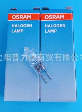 OSRAMEMJ欧司朗灯6258-C12V20W生化分析仪泡光学仪器备卤4设素灯