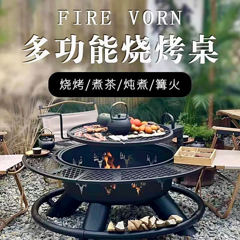 户外家用围炉煮茶烧烤炉
