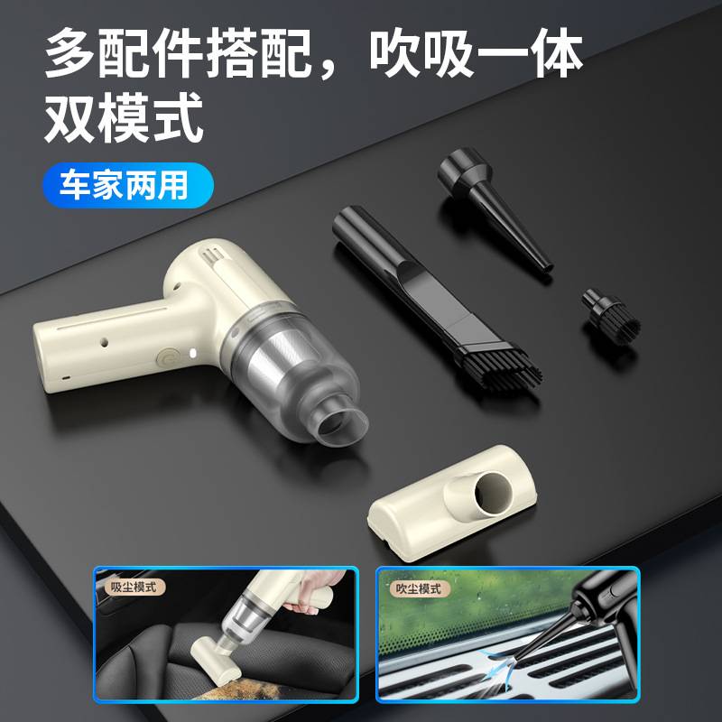 车载吸尘器车用无线充电吹吸两用无刷小型迷你手持汽车车内大功率