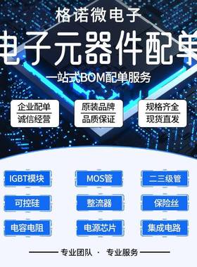 IXFN82N60PI3XFN82N60Q3IXFN90N30IXFNDFY4200N15XIXEN60N10现货