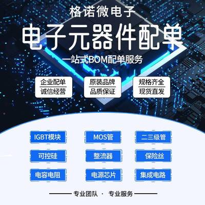 IXFN82N60PI3XFN82N60Q3IXFN90N30IXFNDFY4200N15XIXEN60N10现货