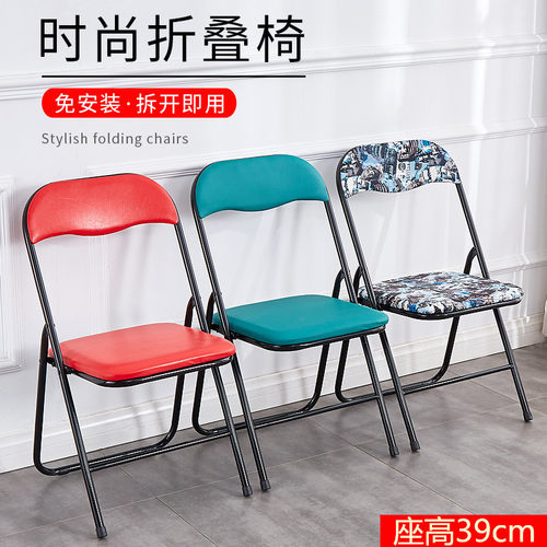 中高折叠椅子座高40cm高成人矮椅家用靠背椅学生学习椅便携椅座椅