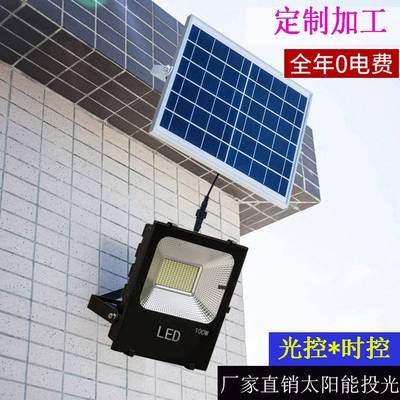 厂家销售 太阳能灯 太阳能路灯 太阳能庭院灯 100W户外产品