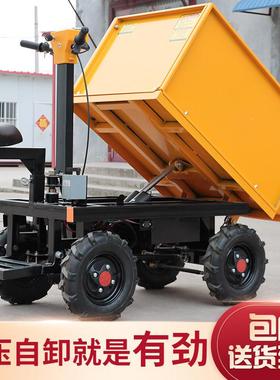 工地YDX电动灰斗三轮翻斗车自卸沙搬车运上养料拉砖灰农用殖清粪