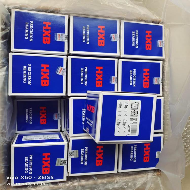 H17008雕C星TN-2RZHQQBCP4华轴承HXB华星轴承RAH刻机主轴轴承