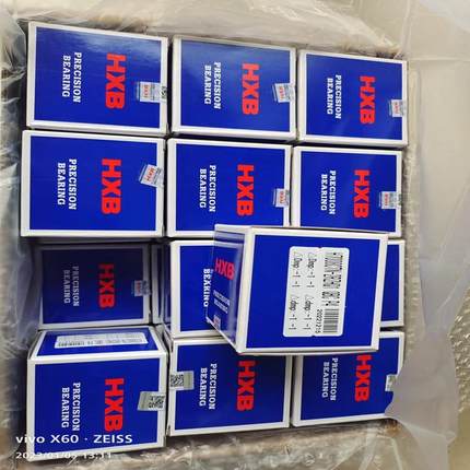 H17008雕C星TN-2RZHQQBCP4华轴承HXB华星轴承RAH刻机主轴轴承