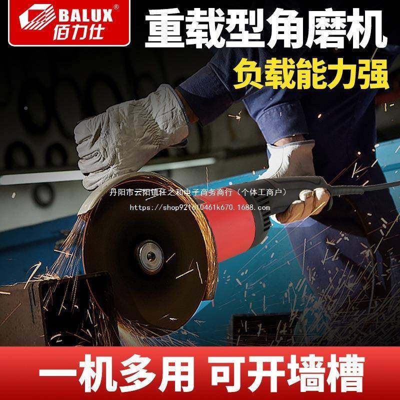 角磨机型材切割石机抛光磨机云石机180/230大功率开KXR槽大机手打,电子元器件市场,其它元器件,淘宝优惠券,粉丝福利购,淘宝优惠卷