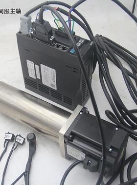 雕刻机电.主轴电机套HCJ装800W1/力2.2/5.5KW5无刷高速电机动头主