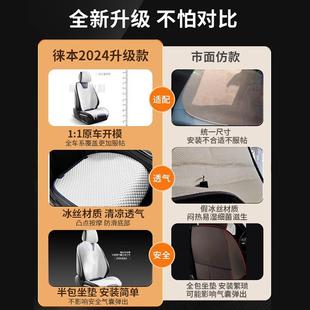 通用夏季 汽车坐垫四季 冰丝座椅凉垫女士车内车垫半包座套通风座垫