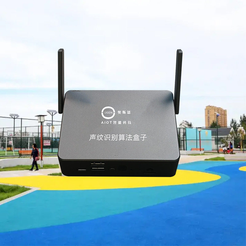 奥斯恩 自然声纹鉴定仪器设备 机器车间智能化声纹数据采集系统