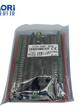 产骁锐科技PLC控制器国LC可编程P辑控制器P国产PLCLC工控板F逻X3U