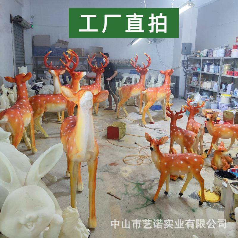 YN-09ED文旅灯L璃动物造型景观灯大户外玻钢发光型五鹿户外仿真动